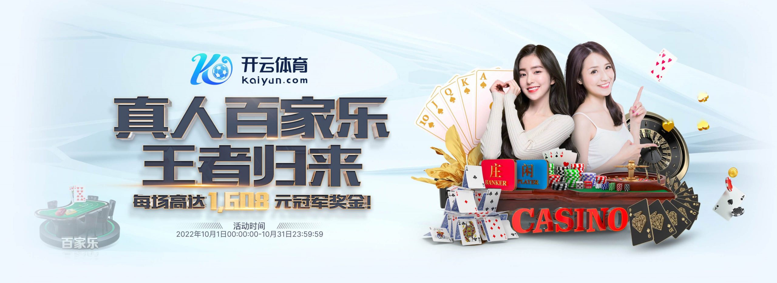 半岛体育体育正式成为英超曼联合作伙伴！